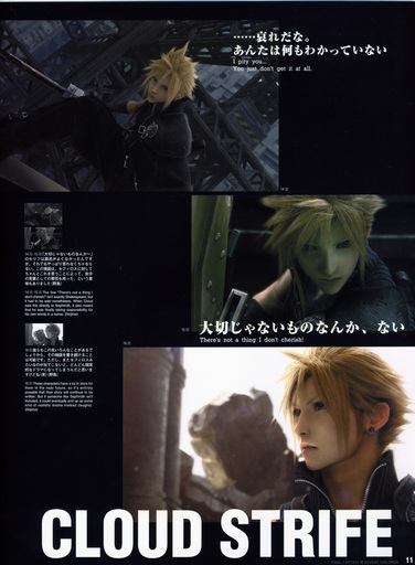 Final Fantasy VII - [Artbook] Final Fantasy VII Advent Children - Reunion Files