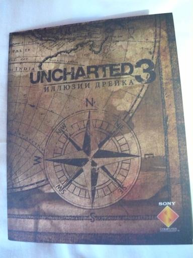 Uncharted 3: Drake’s Deception - Обзор коллеционного издания Uncharted 3: Иллюзии Дрейка Special Edition