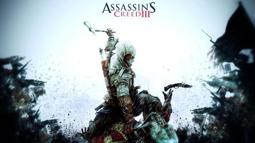 Дикая местность в Assassin's Creed III 